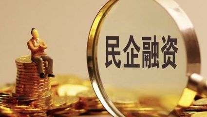 肖金成:民企新28條來(lái)了!新政帶來(lái)哪些利好?
