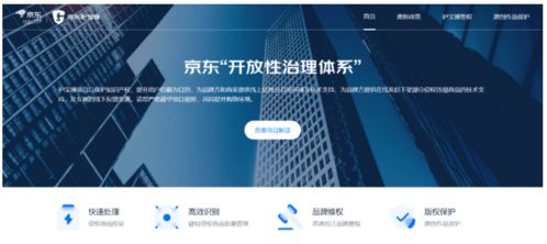 京東打造低成本 高效率618 讓12萬(wàn)中小品牌商家成交額翻倍