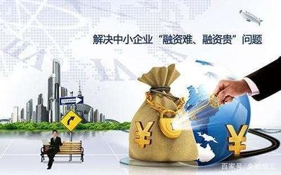 為何會(huì)有難和難?寬松信貸政策與商業(yè)信貸機(jī)制的博弈困局