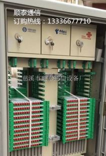 寧波慈溪市順泰通信設備廠 通訊設備報價與產品圖片概覽