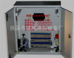 onu配線箱 慈溪市誼欣通信設備廠的通訊設備解決方案